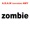 06 - A.D.A.M. Ft. Amy - Zombie