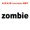 A.D.A.M. FEAT. AMY - ZOMBIE (ROCKIN' WITH ZOMBIE II)