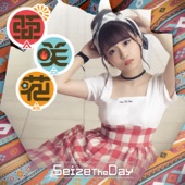 Seize The Day (TVアニメ『ゆるキャン△ SEASON2』OPテーマ) - EP artwork