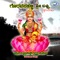 Om Sri Goravanahalli Lakshmi - Puttur Narasimha Nayak lyrics