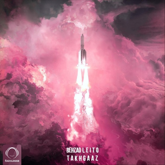 Cover artwork for Shabe Jome