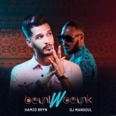 Beyni w'beynek (feat. Dj Mansoul) artwork