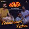 Padathonum Padum (From "Chiri") - Single album lyrics, reviews, download