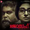 Kannethaa Dooram song lyrics