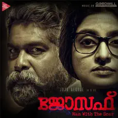 Kannethaa Dooram Song Lyrics