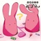Ainetaburu - Hiroshi Takaki lyrics
