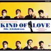 Kind of Love album lyrics, reviews, download