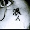 Darkseid (feat. bllackcat & Soulx) - Ronin Asahara lyrics