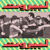 Beirut Ma Bet Mout (Extended Version) artwork