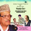 Dulhan Sej Hai Phoolon Ki - Single album lyrics, reviews, download