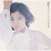 山口百恵 - 愛に走って
