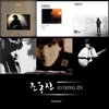 Jo Dong Jin - 작은 배 (Remastered)