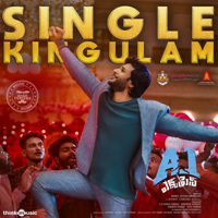 Hiphop Tamizha & Rahul Sipligunj - Single Kingulam (From 