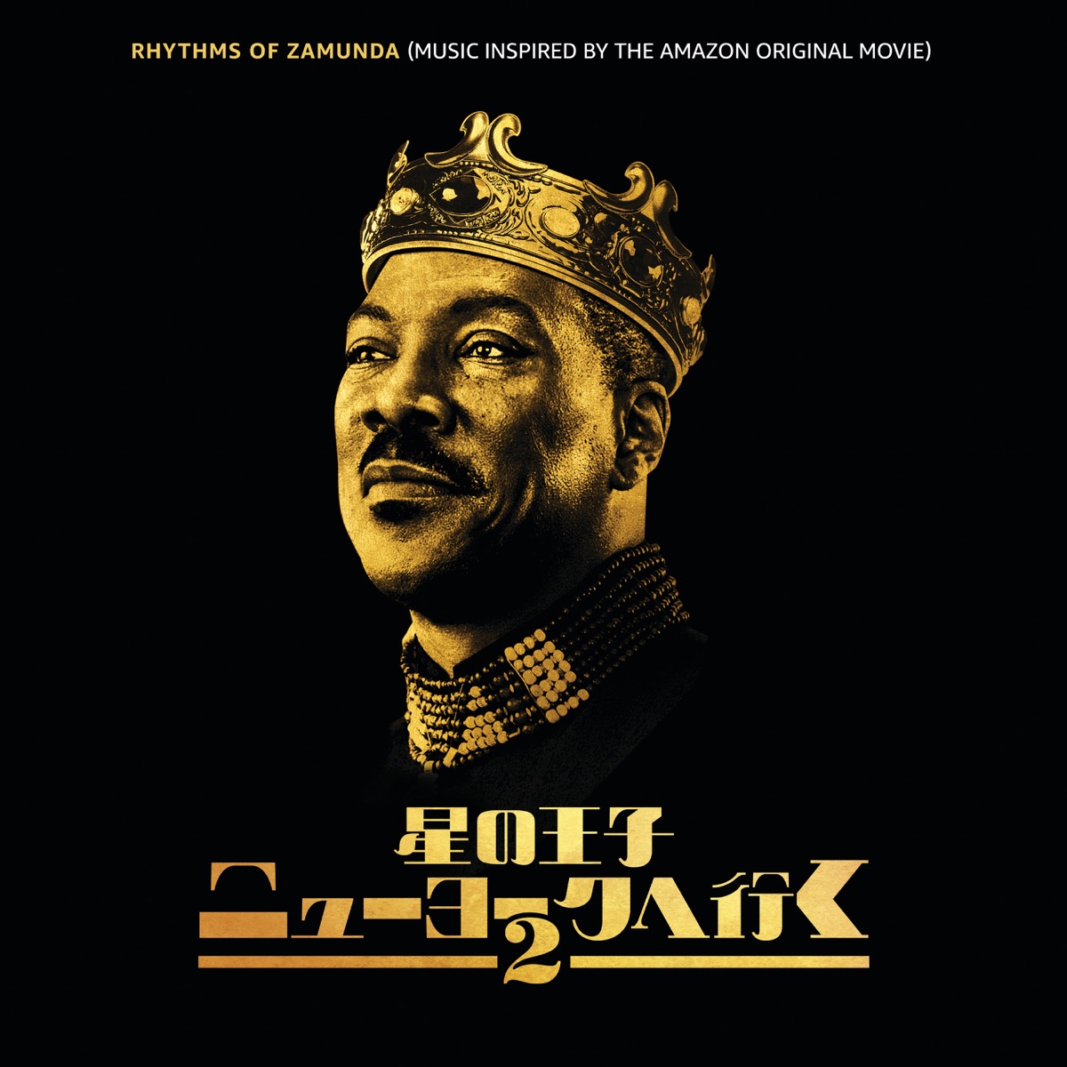 Diamond Platnumz Music Rankings