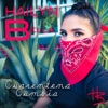 Cuarentena Cumbia - Single