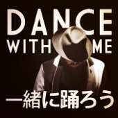 Dance With Me - Dirty Honkers