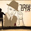 נסיכה - Single