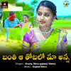 Stream & download Banti a Thotalo Maa Anna - Single