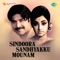 Leela Rangam - P. Jayachandran & S. Janaki lyrics