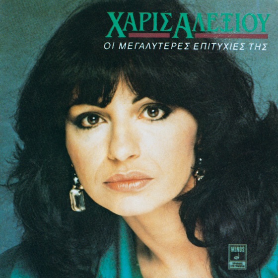 Cover artwork for Zilia Mou