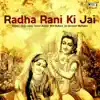 Radha Rani Ki Jai (Krishna Bhajan) - EP album lyrics, reviews, download