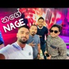 Nage - Single