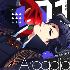 Arcadia Song Lyrics