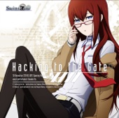 Hacking to the Gate artwork