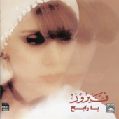 Ya Rayeh - Fairouz