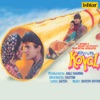 Koyal (Original Motion Picture Soundtrack)