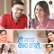 Jara Jara - Hrishikesh Ranade & Aarya Ambekar lyrics