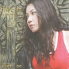 Diên An - Lạ Kỳ