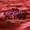 To Kokkino Potami (Live) artwork