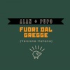 Fuori dal gregge (Versione Italiana) - Single