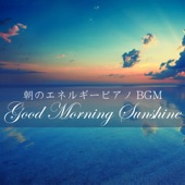 朝のエネルギーピアノBGM ~Good Morning Sunshine~ artwork