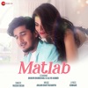 Matlab - Single