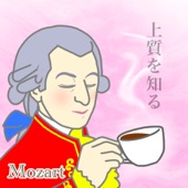 Mozart Best 30 artwork