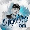 Ojo por Ojo by BM iTunes Track 1