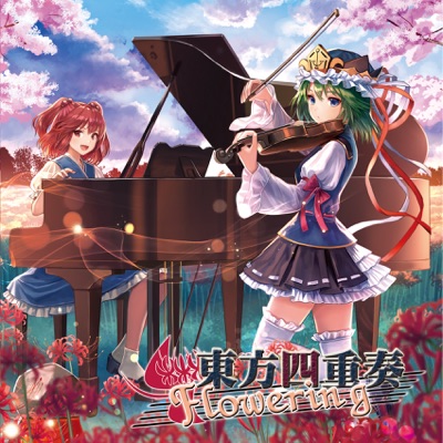 Night Sakura Of Dead Spirits Piano 死霊の夜桜 東方神霊廟 Tamusic Shazam