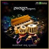 Sundarraj - Mahadeswararu