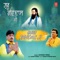 Guru Ravidas Ji - Ashwani Verma lyrics