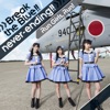 Break the Blue!! - EP Break the Blue!! - EP