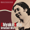 Japanese Kayokyoku Star "Chiyako Sato" Greatest Hits - Habu no Minato, Kimi Koishi - Chiyako Sato