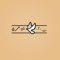 Colombe - Aro lyrics