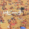 Beaches (Japanese Version) - Single