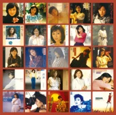 太田裕美 - 木綿のハンカチーフ