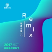 一阵恼人的秋风(Remix) artwork