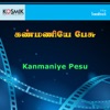 Kanmaniye Pesu (Original Motion Picture Soundtrack) - EP