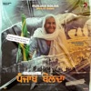 Punjab Bolda - Single
