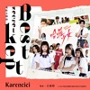 Karencici - Best kept secret (電影《哈囉少女》主題曲)